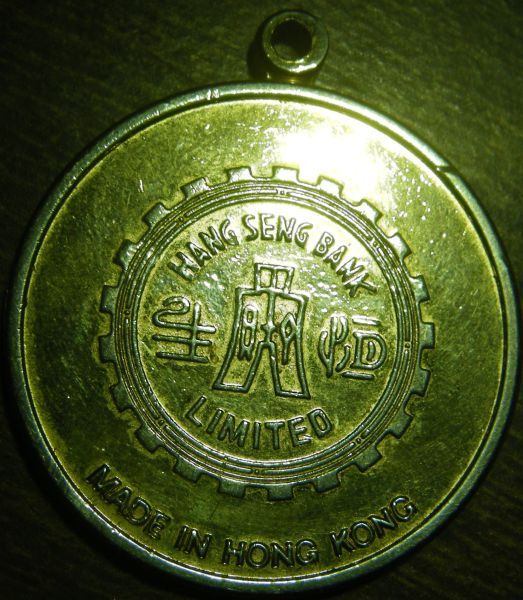 Help-Me-To-Identify-This-Medallion-Please