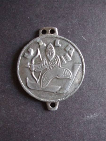 Medallion-Or-Coin-?
