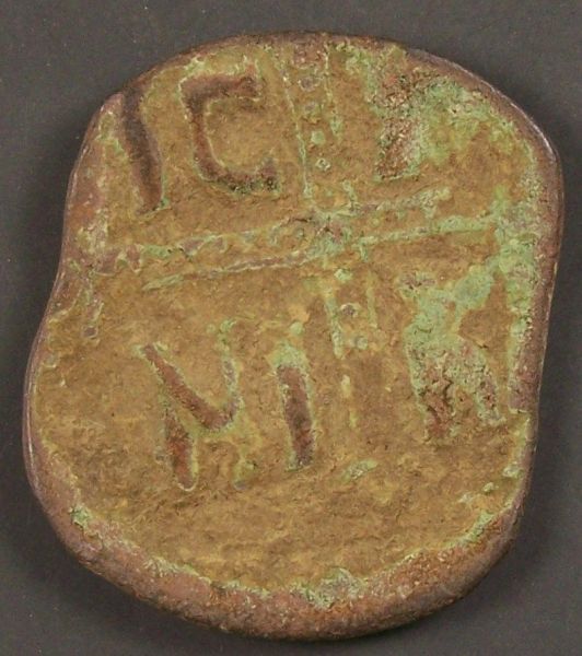 Oblong-Coin