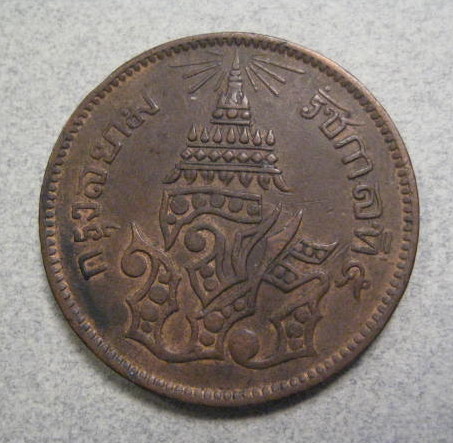 A-What-Is-It-Coin?