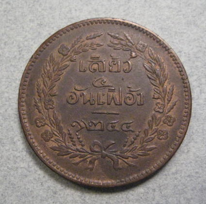 A-What-Is-It-Coin?