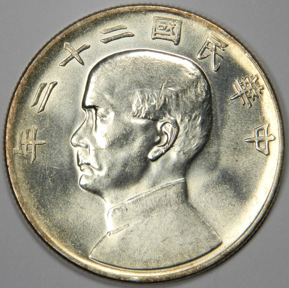 China-Junk,-Memento,-And-Fat-Man-Dollar-Variety-Attribution?