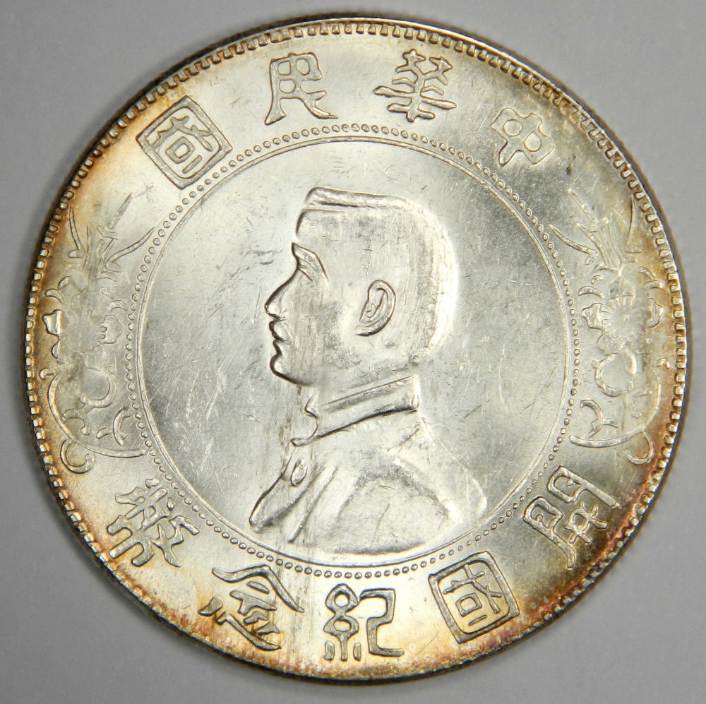 China-Junk,-Memento,-And-Fat-Man-Dollar-Variety-Attribution?