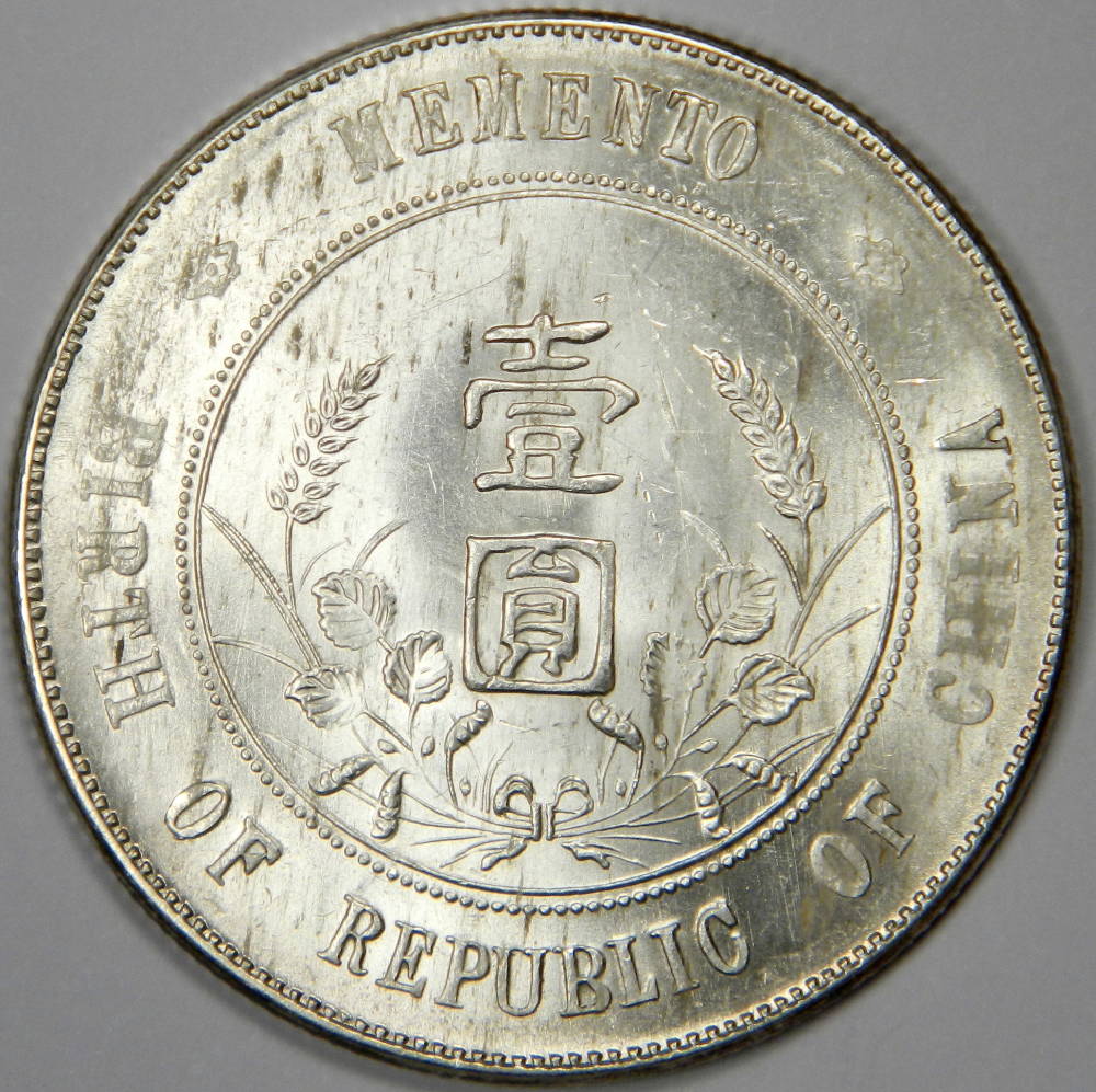 China-Junk,-Memento,-And-Fat-Man-Dollar-Variety-Attribution?