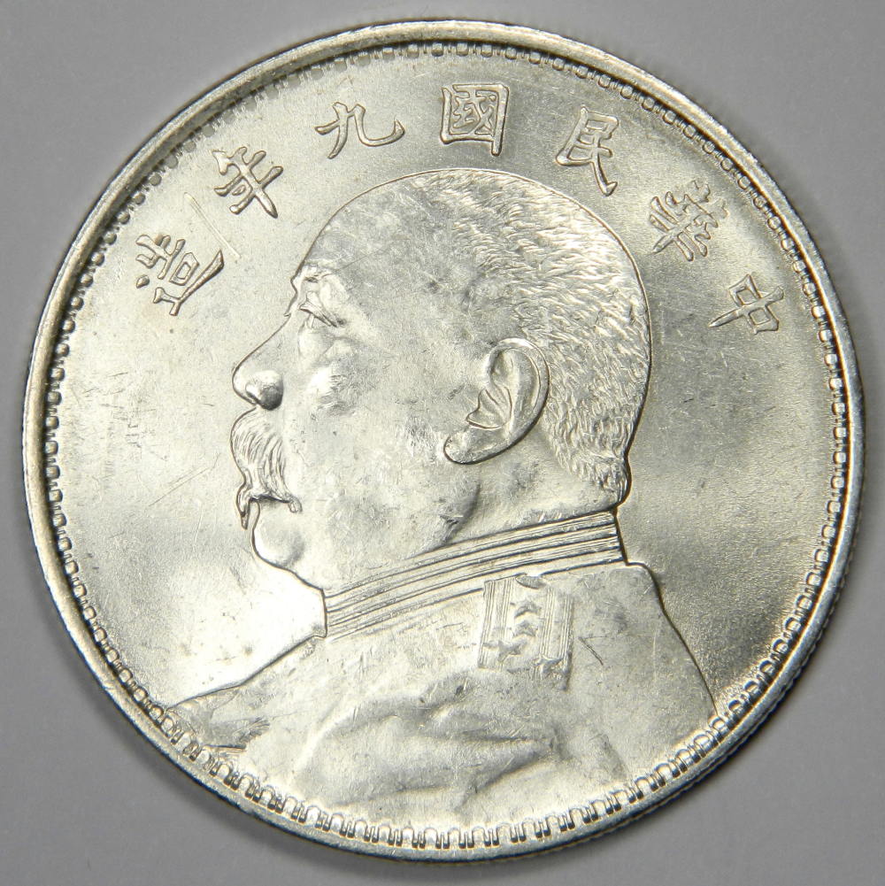 China-Junk,-Memento,-And-Fat-Man-Dollar-Variety-Attribution?