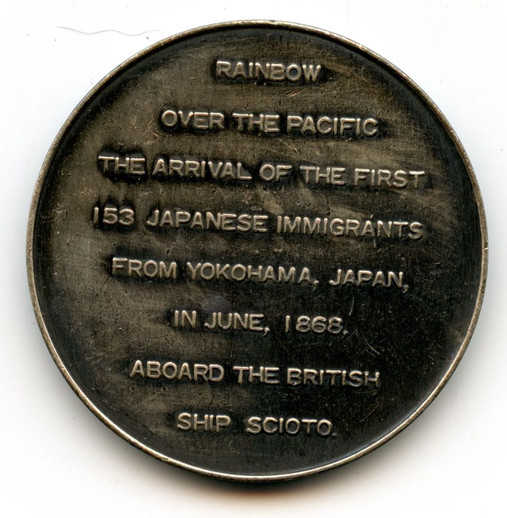Centennial-Celebration-Of-Japanese-Immigration-To-Hawaii-1868-1968