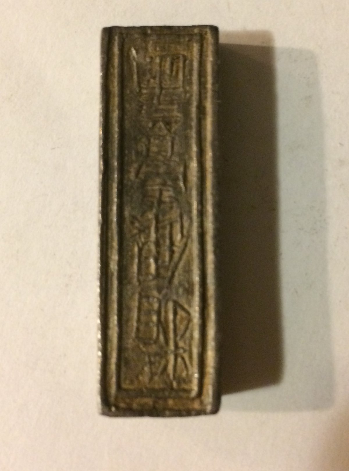 Old-Chinese-Silver-Bar?