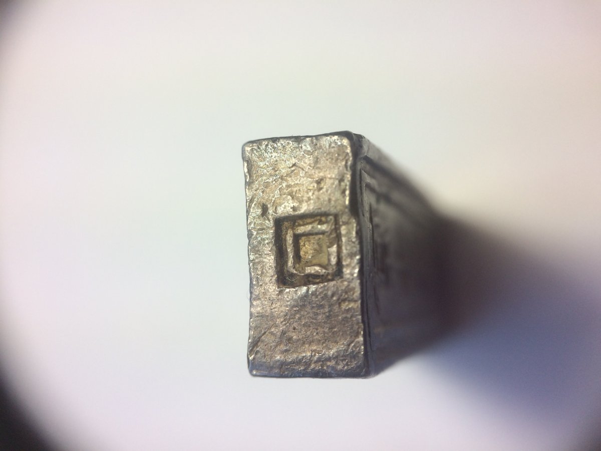 Old-Chinese-Silver-Bar?