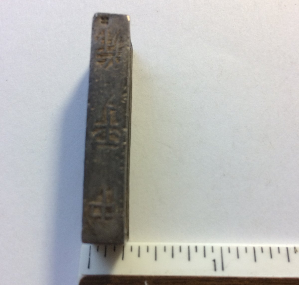 Old-Chinese-Silver-Bar?