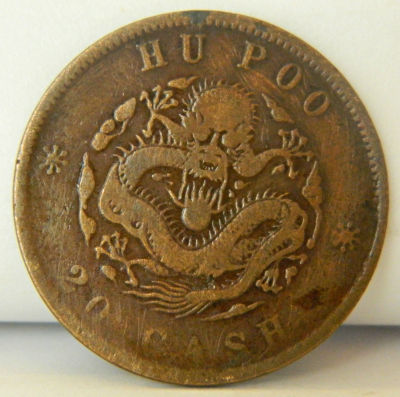 Help-With-Identifying-Some-Of-These-Chinese-Or-Japanese-Coin