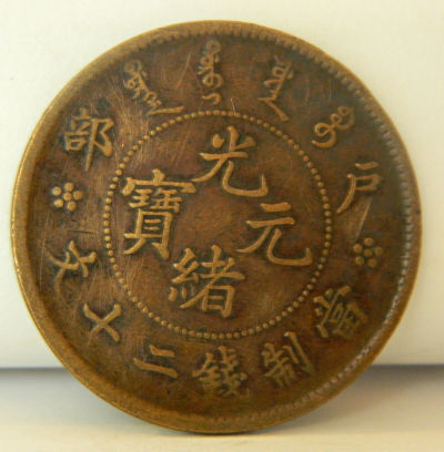 Help-With-Identifying-Some-Of-These-Chinese-Or-Japanese-Coin