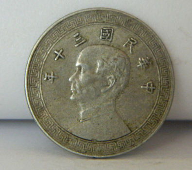Help-With-Identifying-Some-Of-These-Chinese-Or-Japanese-Coin