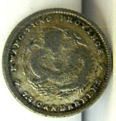 Help-With-Identifying-Some-Of-These-Chinese-Or-Japanese-Coin