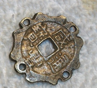 Help-With-Identifying-Some-Of-These-Chinese-Or-Japanese-Coin