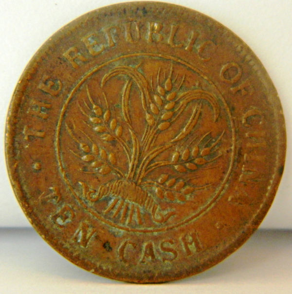 Help-With-Identifying-These-Chinese-Coins-Part-2
