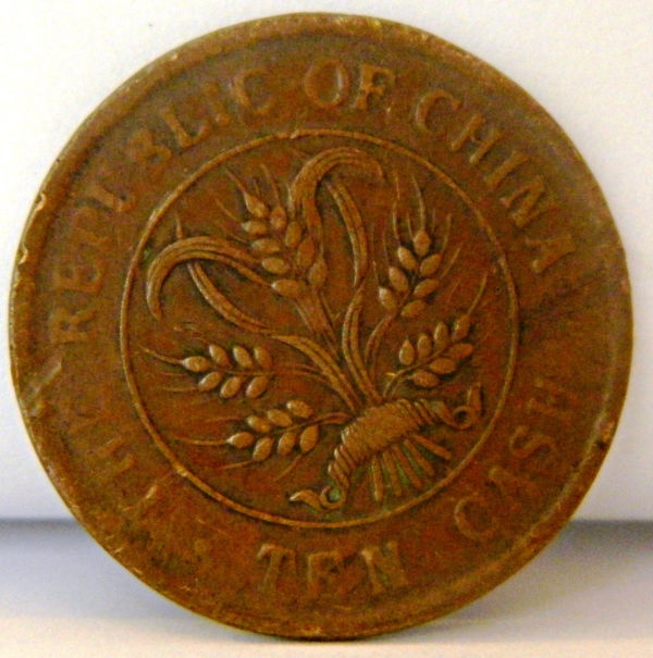 Help-With-Identifying-These-Chinese-Coins-Part-2