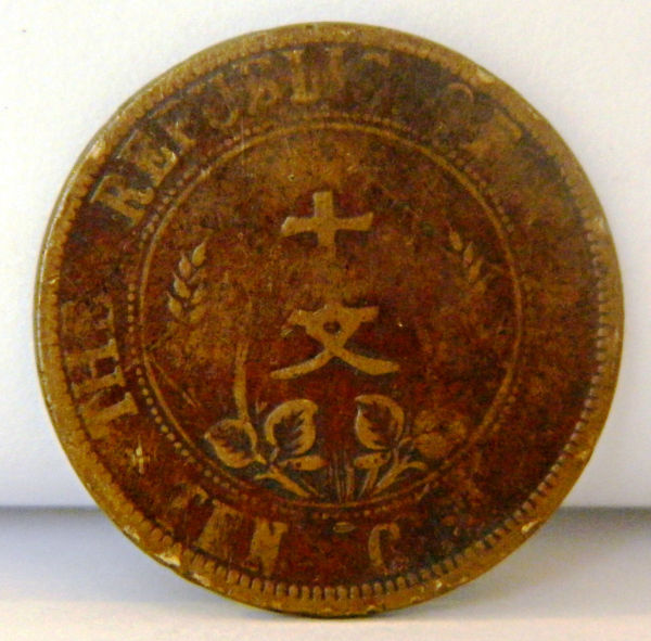 Help-With-Identifying-These-Chinese-Coins-Part-3
