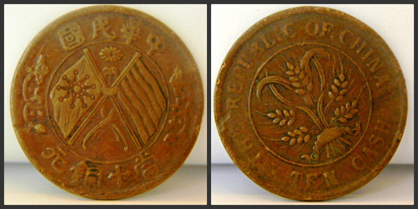 Please-Help-With-Identification-Part-2
