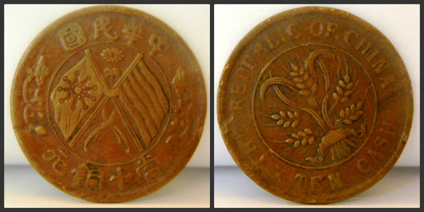 Please-Help-With-Identification-Part-2