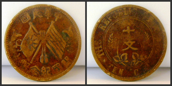 Please-Help-With-Identification-Part-2