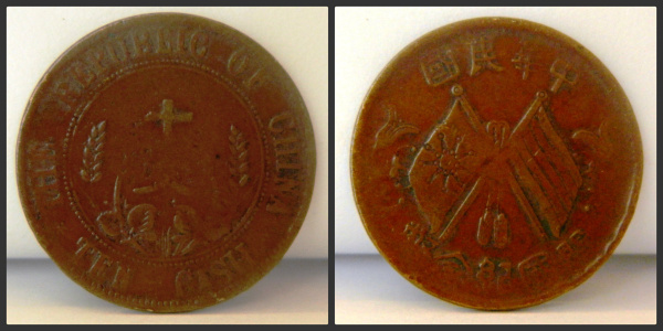 Please-Help-With-Identification-Part-2