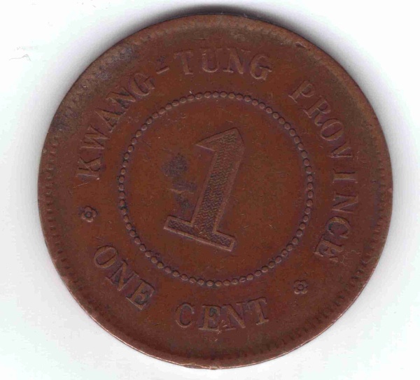 Please-Help-With-Identification-Of-Old-Chinese-Coins-Part-3