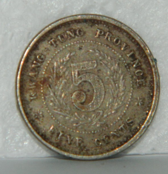 Help-Me-Identify-These-Chinese-Coins-#5