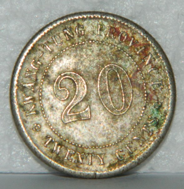 Help-Me-Identify-These-Chinese-Coins-#5
