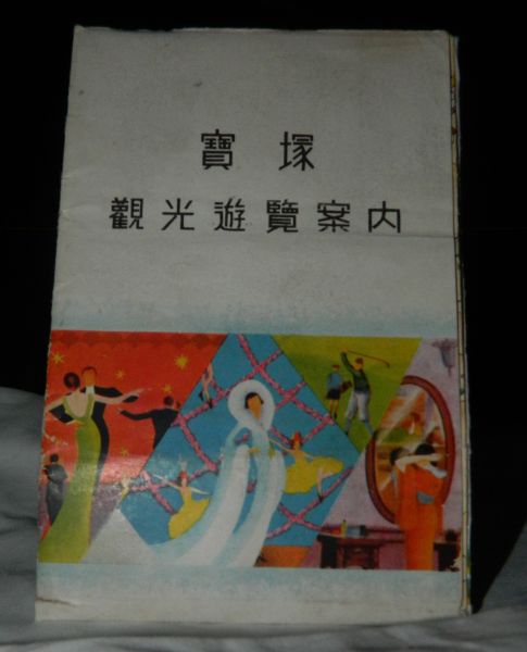 Can-Anyone-Translate-This-For-Me?