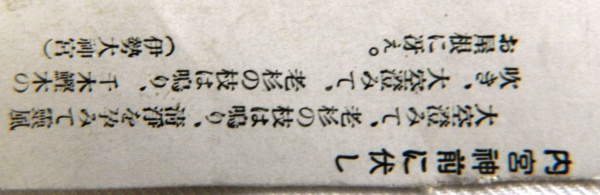 Can-Anyone-Translate-This-For-Me?