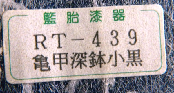 Can-Anyone-Translate-This-For-Me?