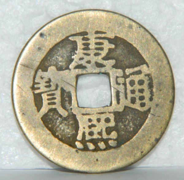 Need-Help-Identifying-These-Last-Coins-I-Have.i-Think-China