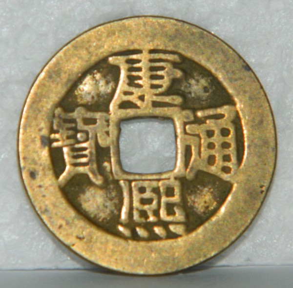 Need-Help-Identifying-These-Last-Coins-I-Have.i-Think-China