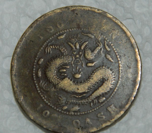 Dragon-Coin.-I-Cant-Make-It-Out,-Please-Help-Identify