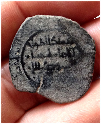 Unknown-Islamic-Coin