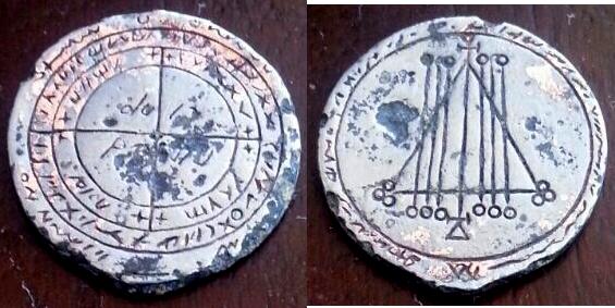 Unknown-Geometrical-Token