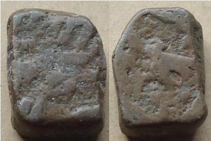 Odd-Coin