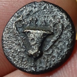 Second-Small-Coin-To-ID