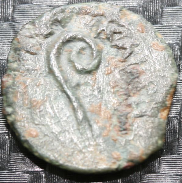 Prutah-Of-Pontius-Pilate