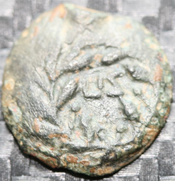 Prutah-Of-Pontius-Pilate