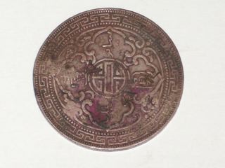 Need-Help-With-ID-For-1898-Asian-Dollar/Mystery-Asian-Coin