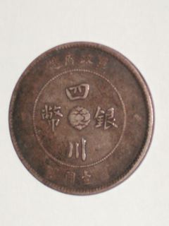 Need-Help-With-ID-For-1898-Asian-Dollar/Mystery-Asian-Coin