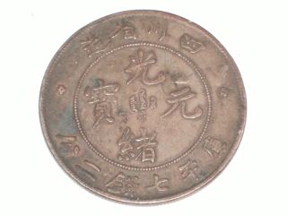 Need-Help-With-Szechuen-7-Mace-And-2-Candareen
