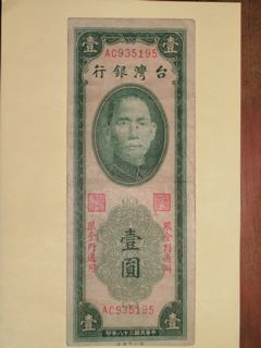 Need-Help-With-Szechuen-7-Mace-And-2-Candareen