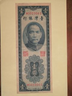 Need-Help-With-Szechuen-7-Mace-And-2-Candareen