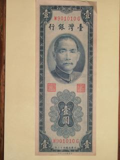 Need-Help-With-Szechuen-7-Mace-And-2-Candareen