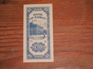 1923-Reichsbanknotes-&-1950-Taiwan-Kinmen-Notes