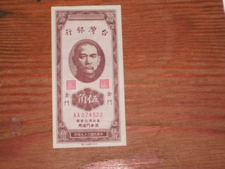 1923-Reichsbanknotes-&-1950-Taiwan-Kinmen-Notes