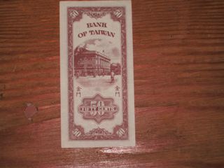 1923-Reichsbanknotes-&-1950-Taiwan-Kinmen-Notes