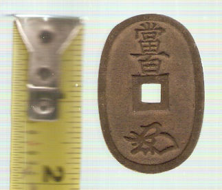 Old-China-Coins?-Please-Help-To-Identify